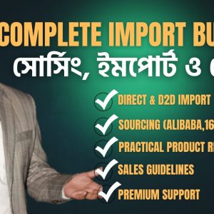 Complete Import Business Guideline