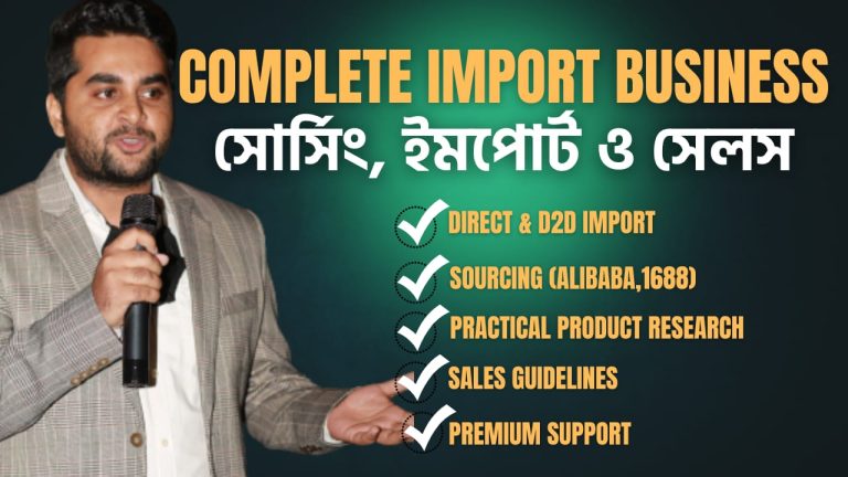 Complete Import Business Guideline